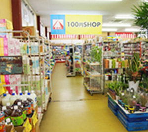 100円均一コーナー