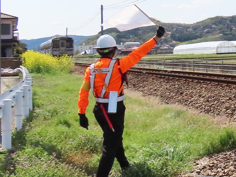 列車見張員業務