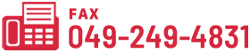 049-249-4831