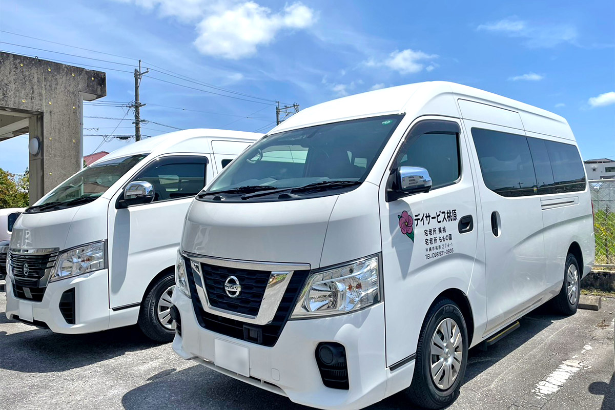 デイサービス 桃原