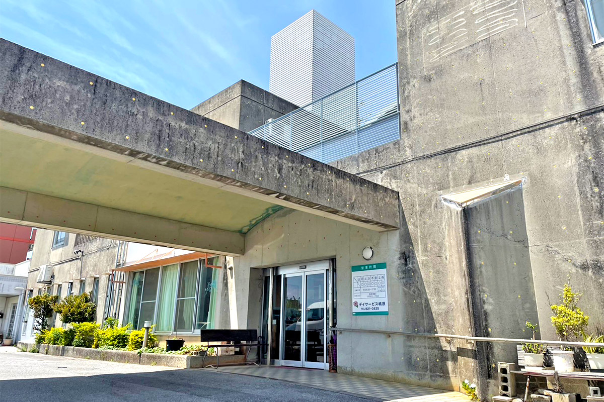 デイサービス 桃原
