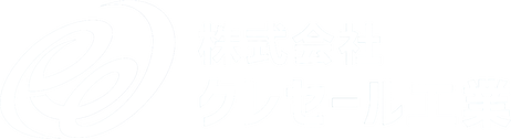 株式会社クレセール工業