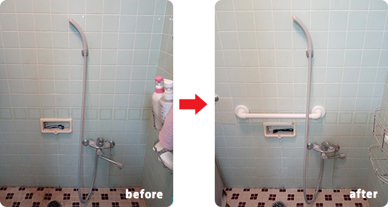 浴室内手すりの取付け