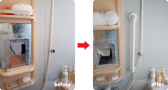 浴室内手すりの取付け