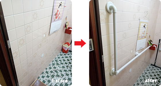 浴室内手すりの取付け