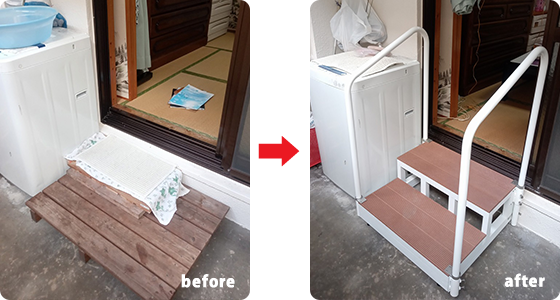 掃き出し窓の段差解消