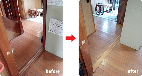 敷居の段差解消