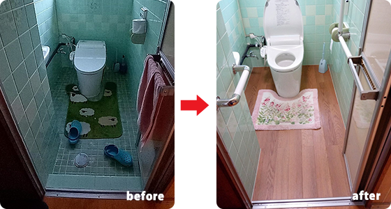 トイレ床の段差解消