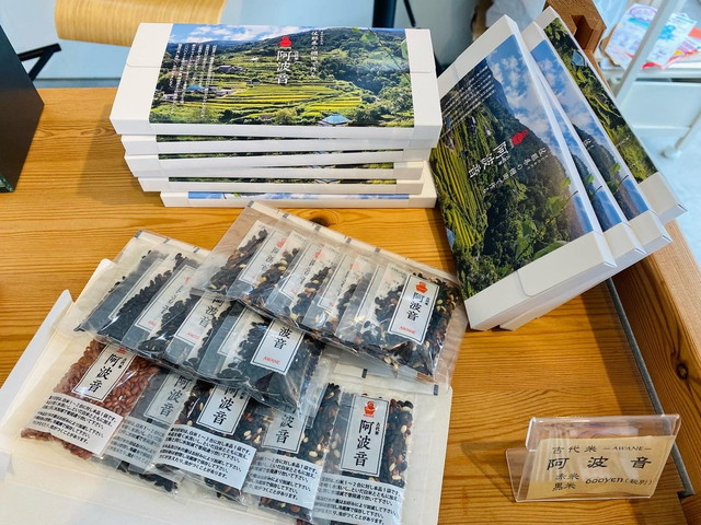 漢方・ハーブティー