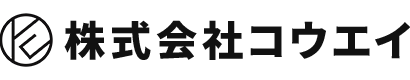株式会社コウエイ公式サイト｜広島県広島市の電気工事会社・屋内電気工事