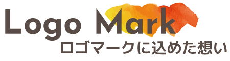 ロゴマークに込めた想い