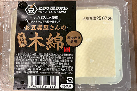 木綿豆腐
