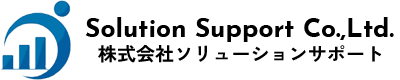 株式会社ソリューションサポート - お客様と共に - オフィスソリューション＆創業支援