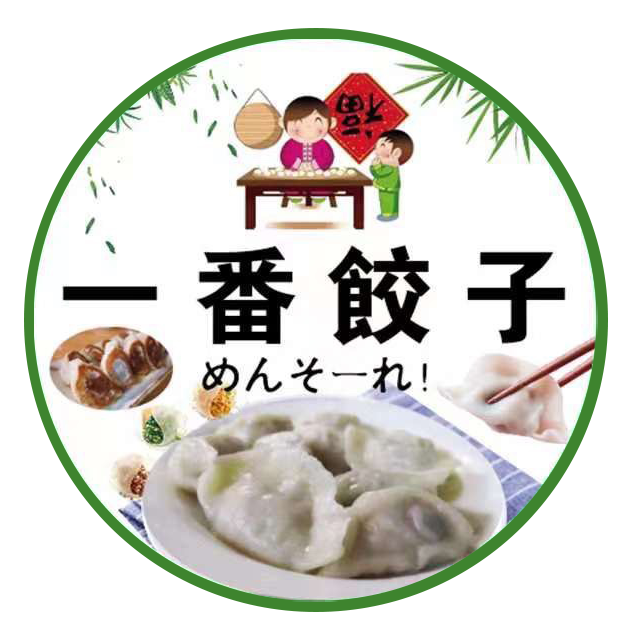 株式会社興勝