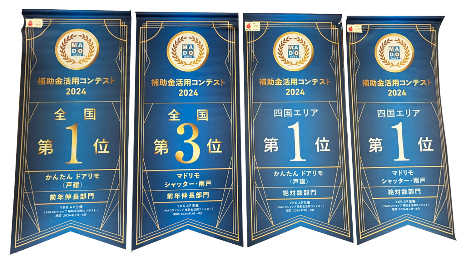 プロにも選ばれる信頼と実績 窓・サッシのリフォームは野口サッシへ補助金を活用して、暮らしをもっと快適に