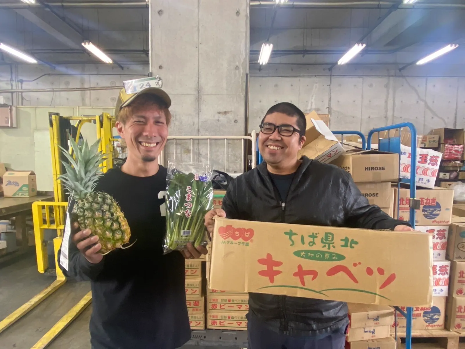 有限会社西銘青果店