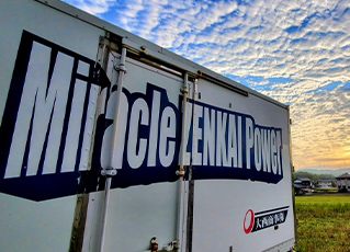 大西商事　香川県丸亀市