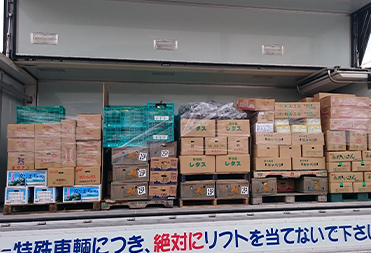 大西商事　香川県丸亀市