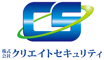 株式会社クリエイトセキュリティ