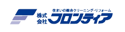 株式会社フロンティア