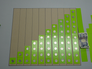 タイル並べ（金銭）