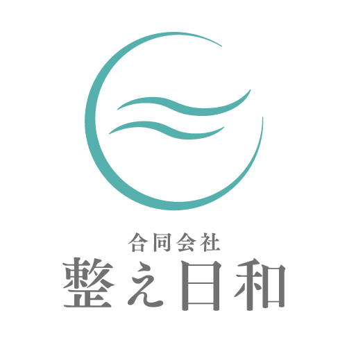 合同会社 整え日和