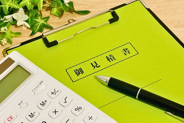 お見積りのご依頼