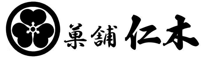 株式会社菓舗仁木