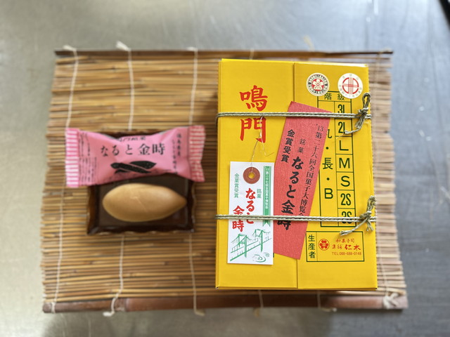 なると金時商品