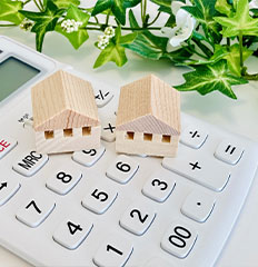 住宅ローンをサポートします。