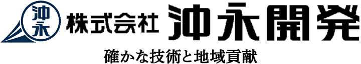 株式会社沖永開発