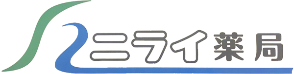 ニライ薬局