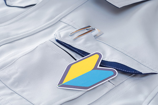 働きやすい環境