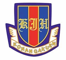 興南高等学校・中学校