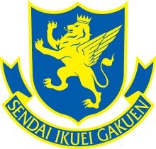 仙台育英学園沖縄高等学校