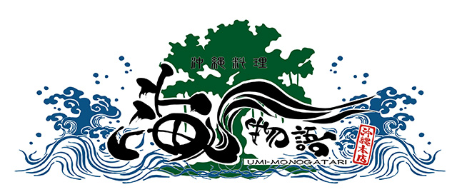 恩納村　民謡居酒屋　海物語本店