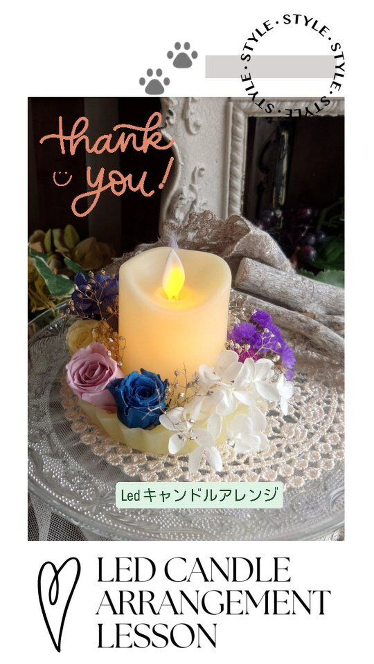 生徒作品