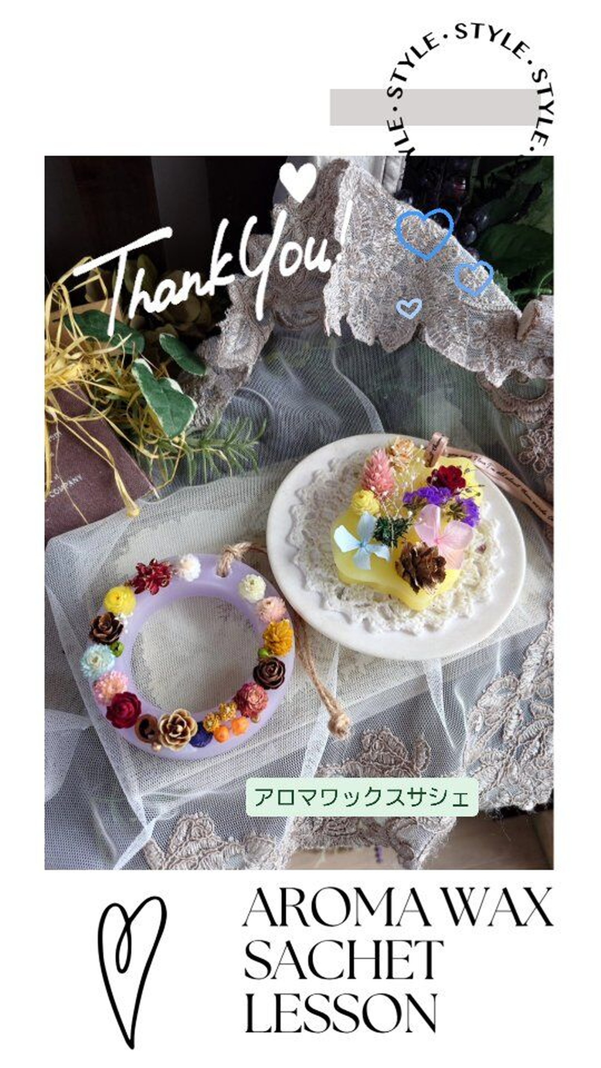 生徒作品