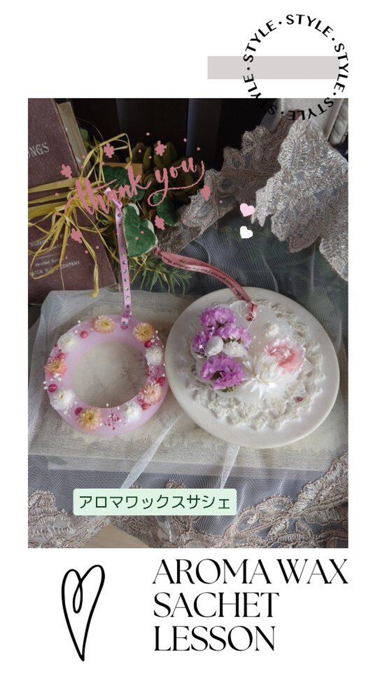 生徒作品