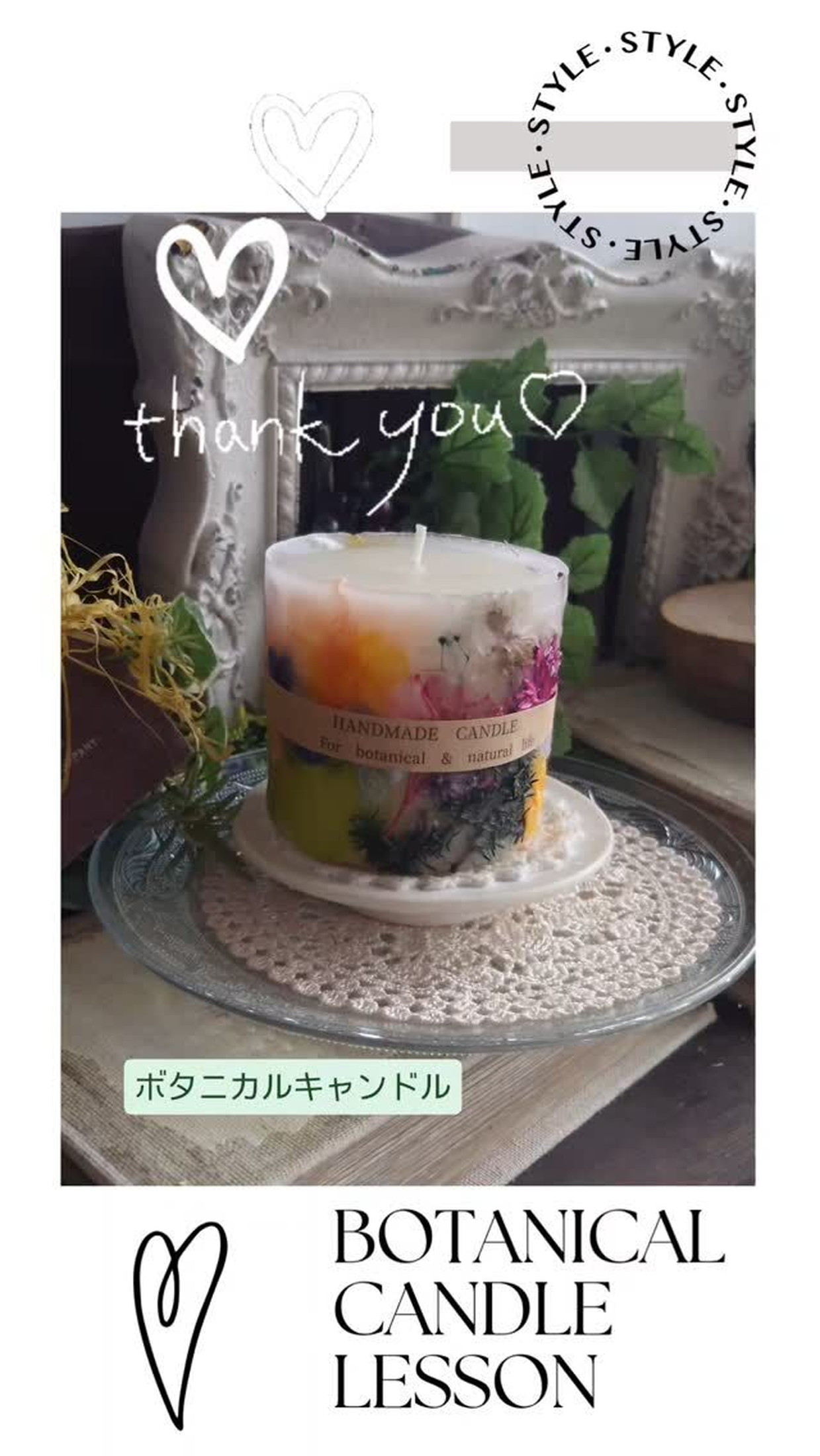 生徒作品