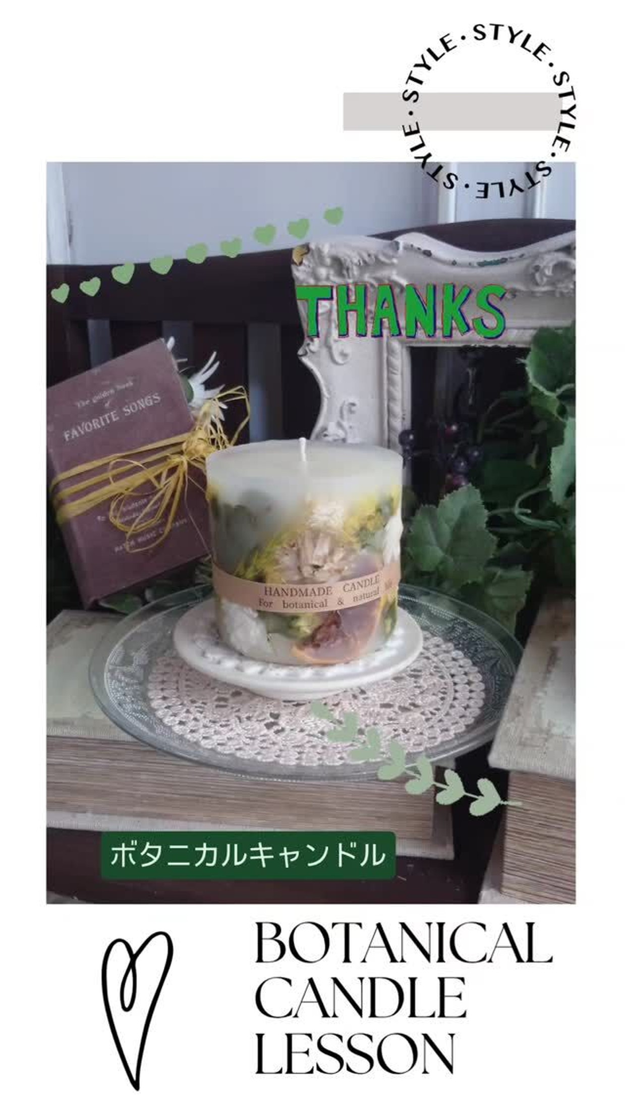 生徒作品