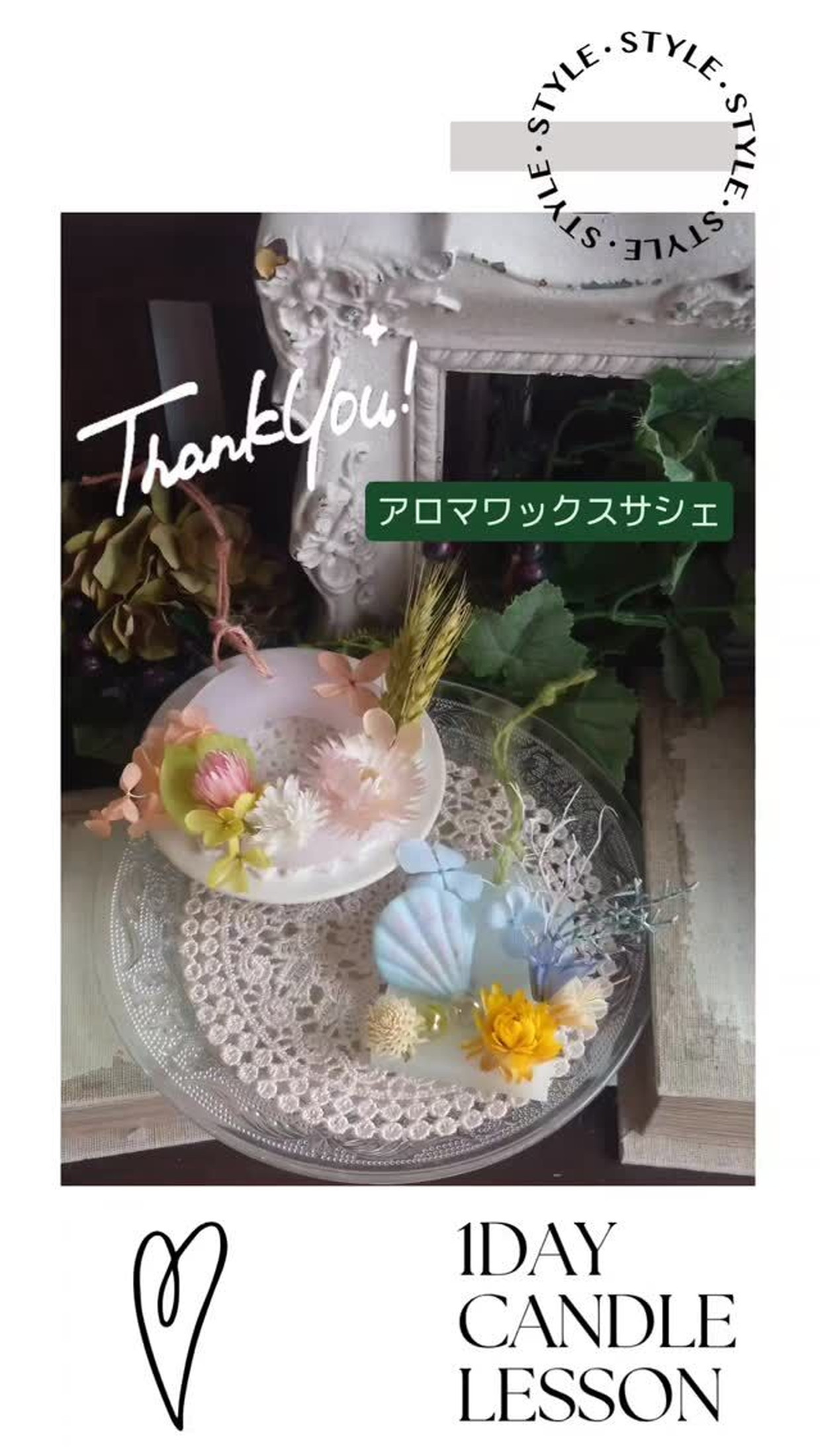 生徒作品