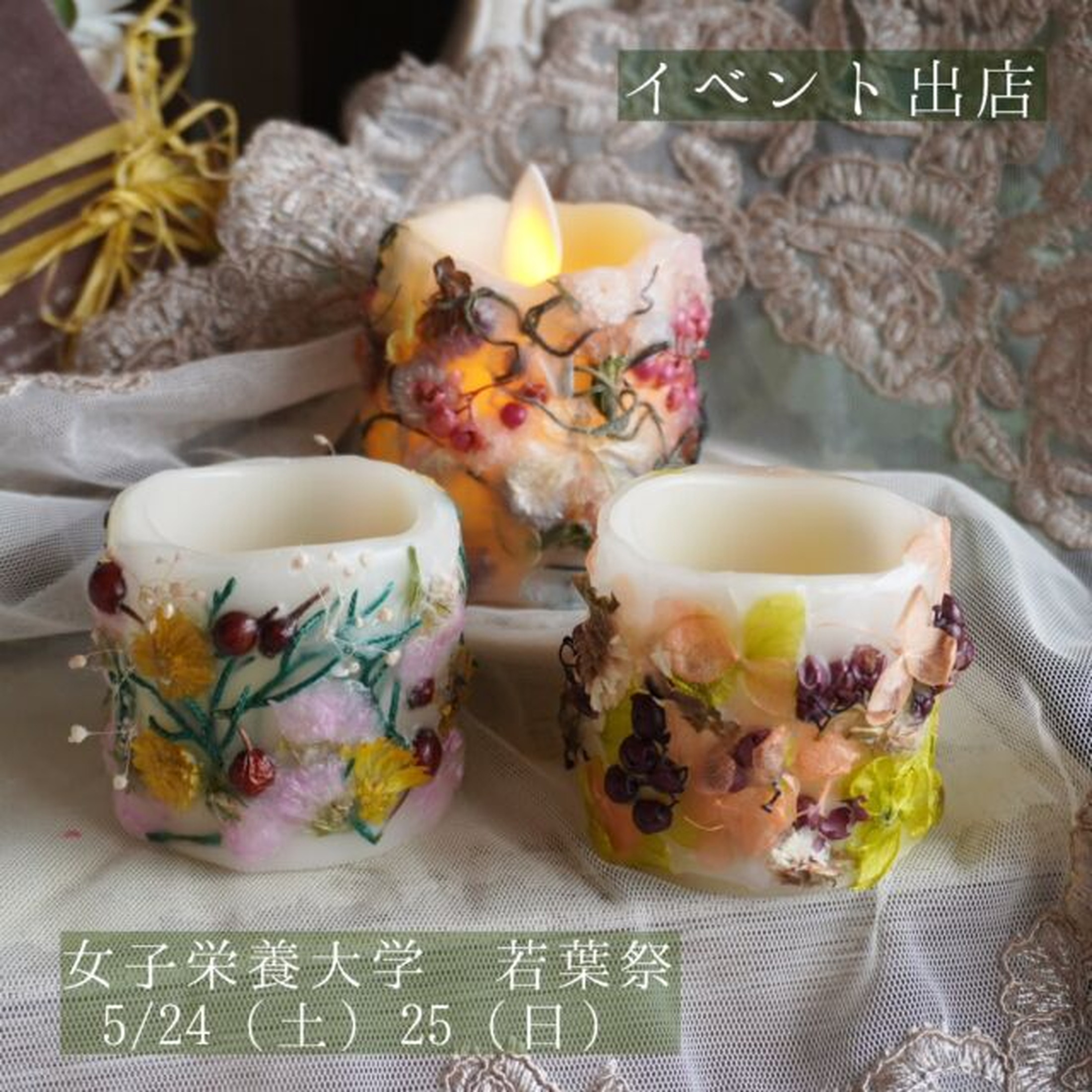 生徒作品