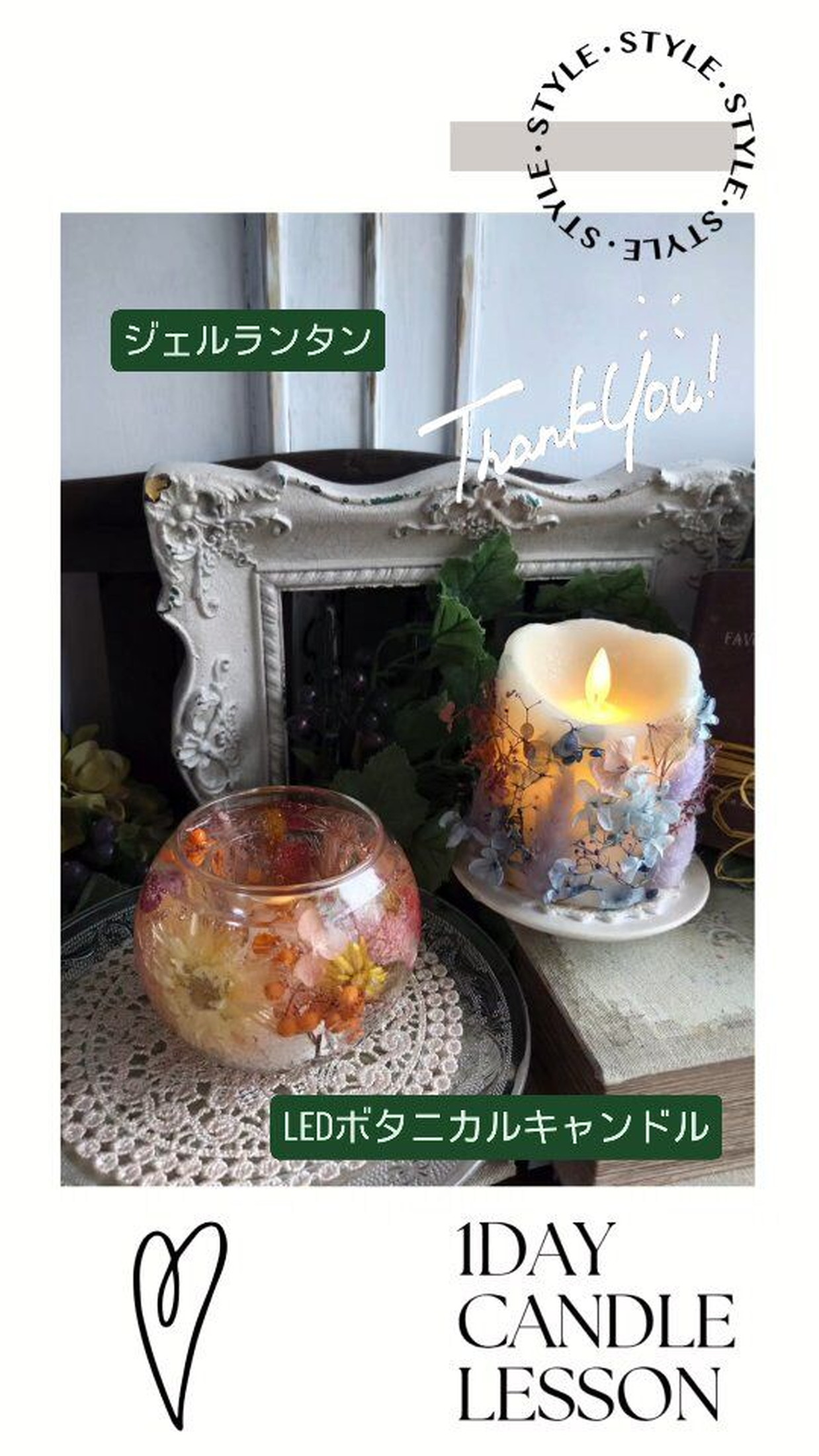 生徒作品