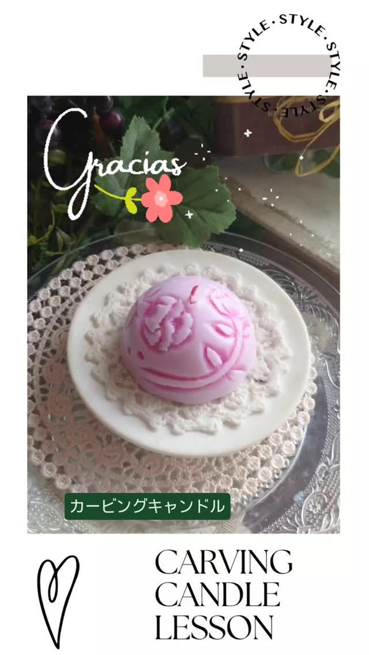 生徒作品