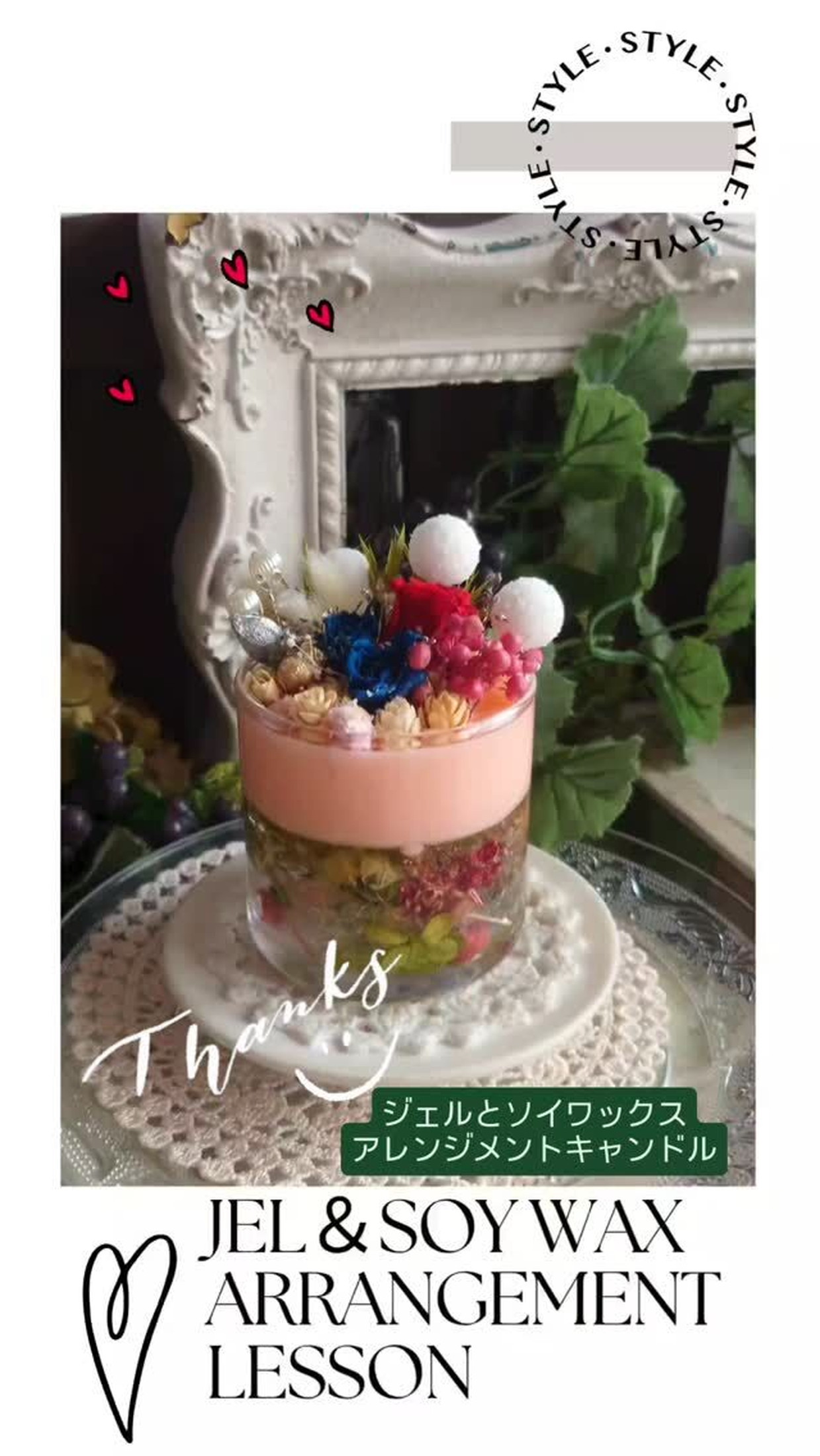 生徒作品