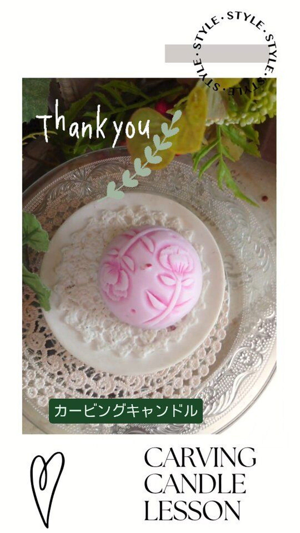 生徒作品