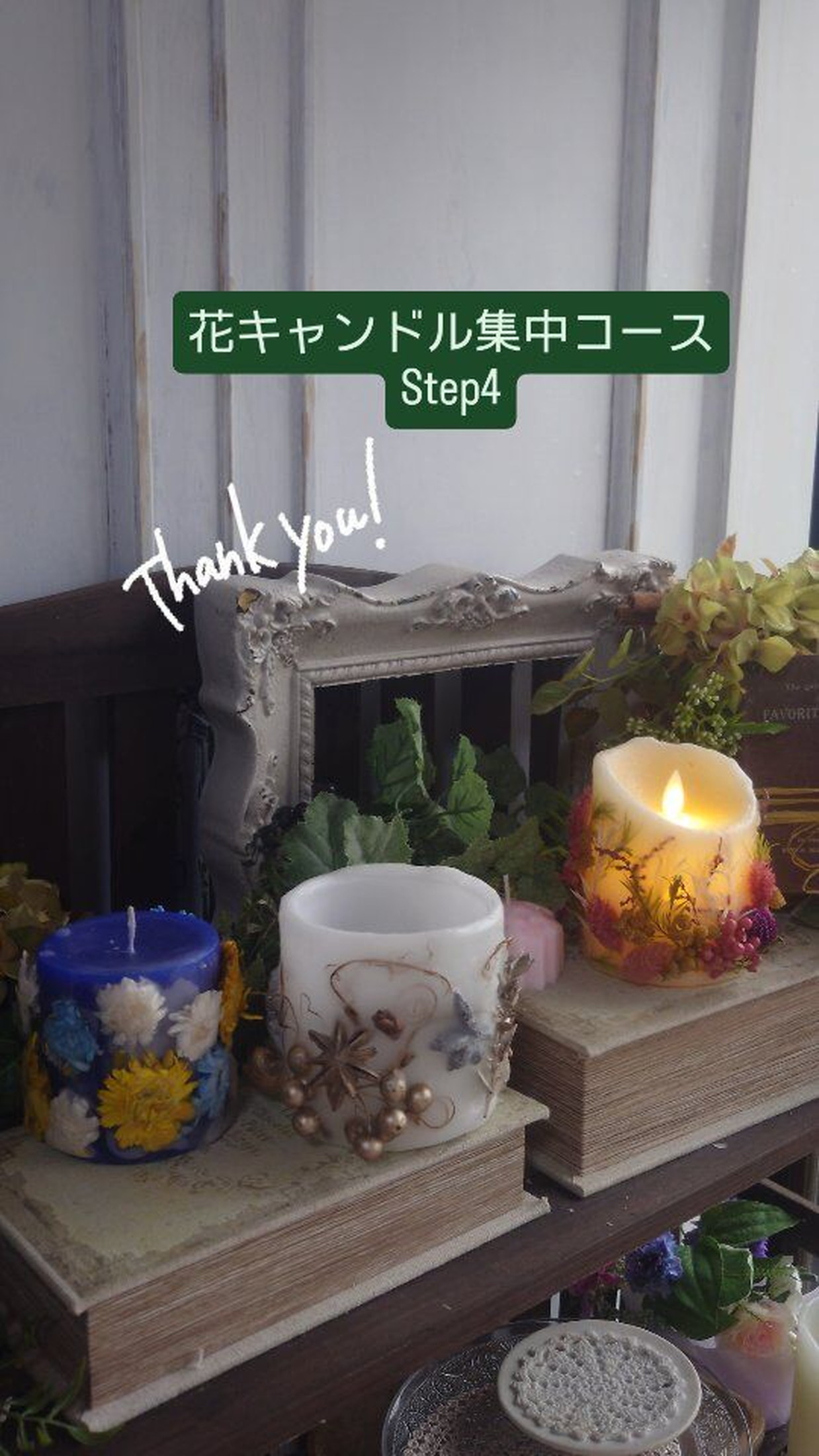 生徒作品
