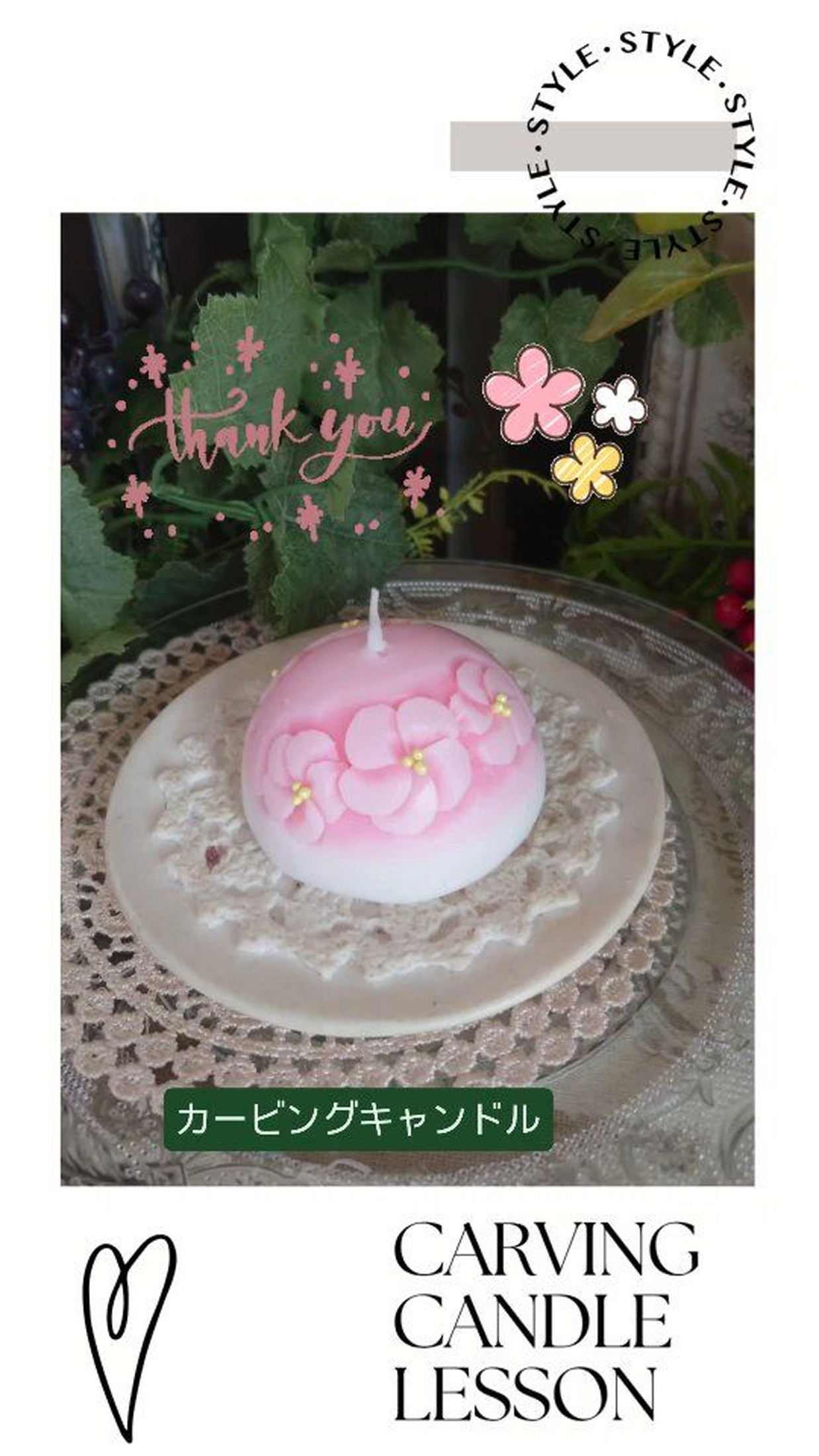 生徒作品