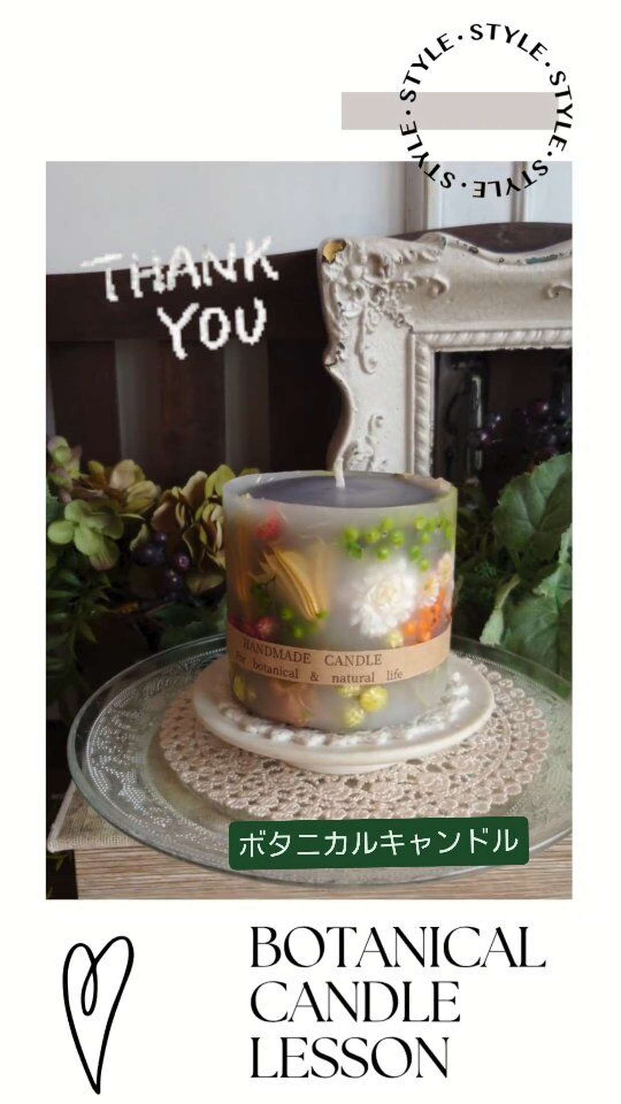 生徒作品